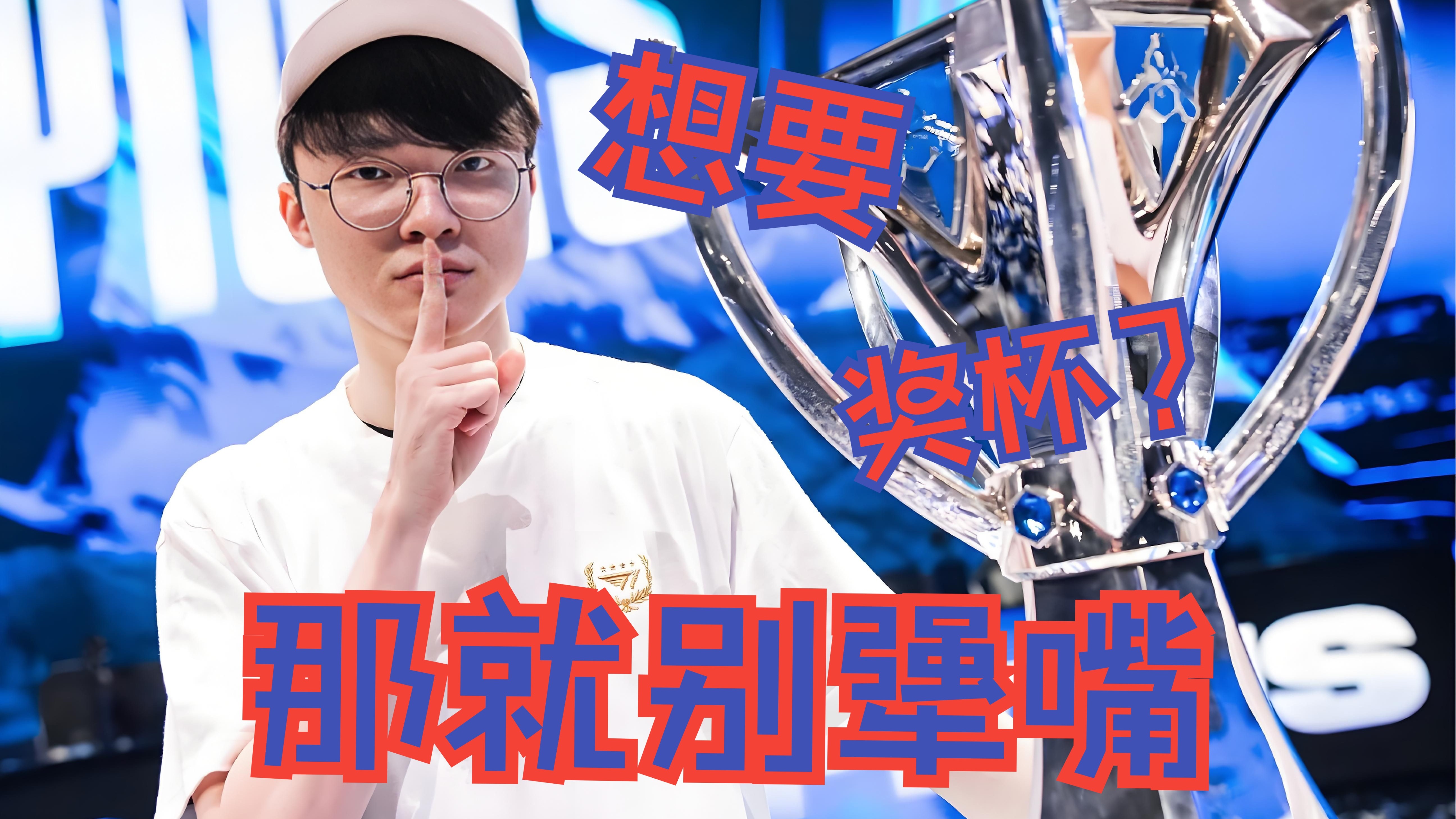 爱游戏官网首页 -Faker意外战胜C9，锐不可当引爆全场！(faker成名之战)