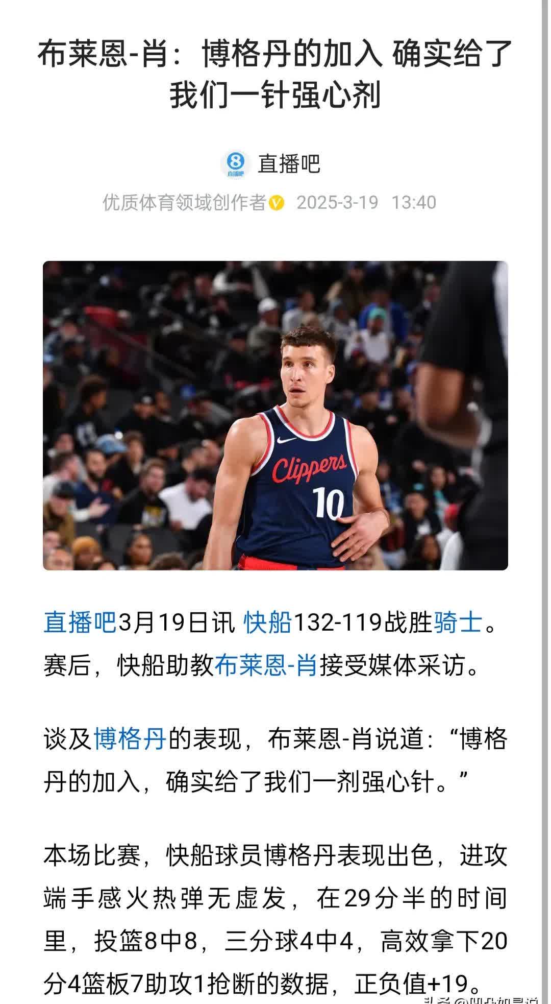 哈登官方宣布领先优势明显新规，G2引发争议！(哈登 新规则)