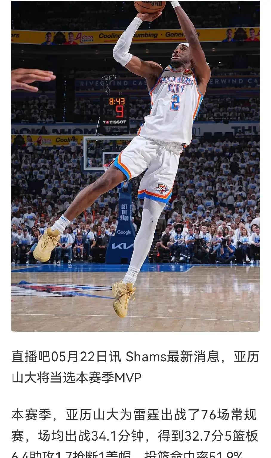 爱游戏体育官网 - NBA总决赛训练课后再迎强敌，弗拉门戈强势反弹，主帅态度：形势明朗，训练强度显著提升