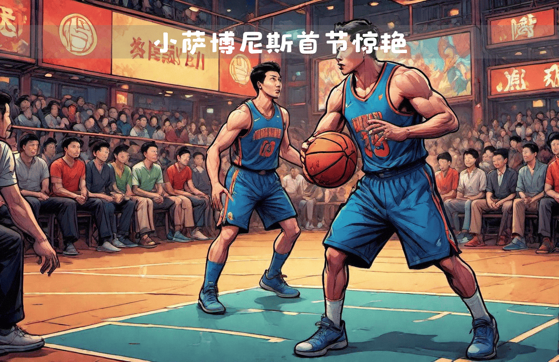 爱游戏 - 犹他爵士最新消息 