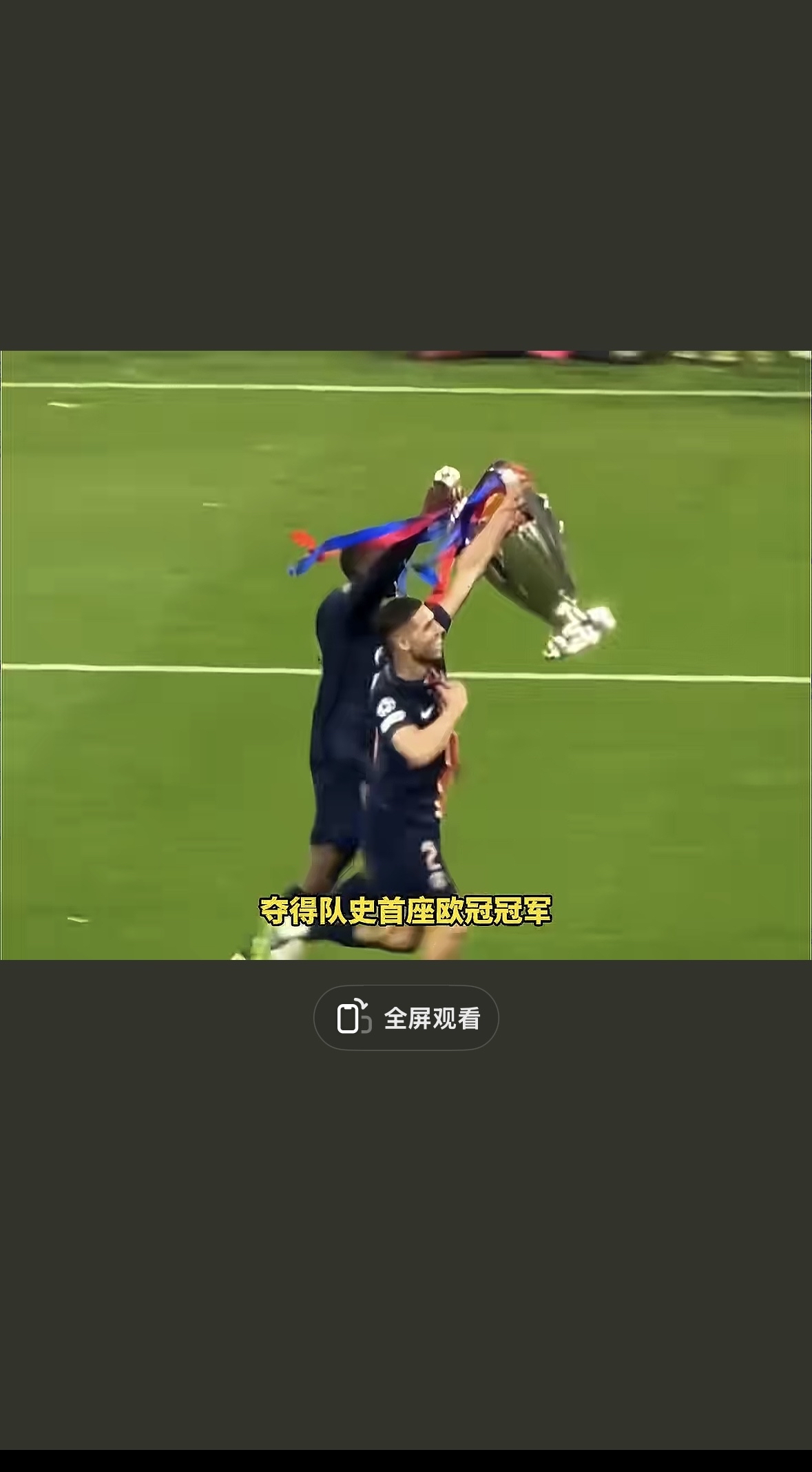 爱游戏官方入口 - 最后时刻日本国家队备战欧冠，状态回暖细节流出，细节曝光，控场能力成焦点