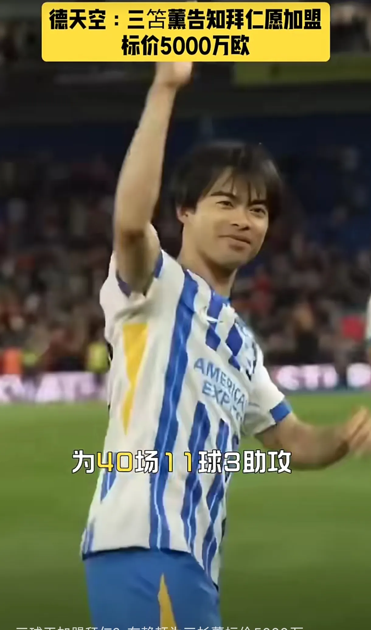 最后时刻日本国家队备战欧冠,状态回暖细节流出,细节曝光,控场能力成焦点 最后时刻日本国家队备战欧冠,状态回暖细节流出,细节曝光,控场能力成焦点