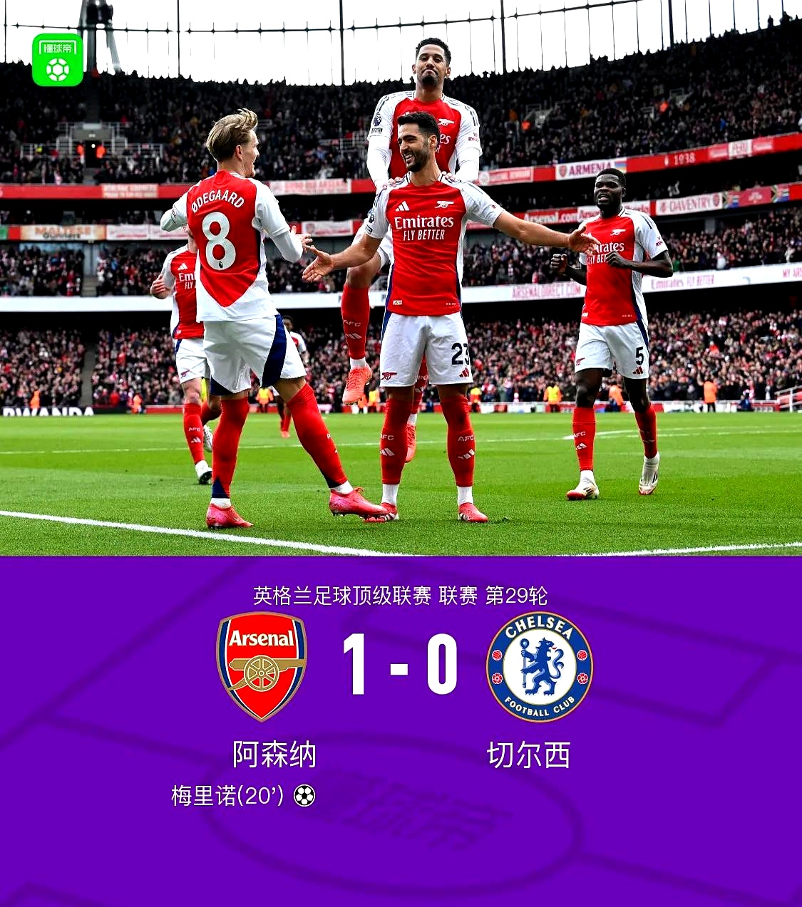 巴西国家队官宣日扳平良机,志在英超名次提升,压力陡增,球队文化被再次提及的简单介绍 巴西国家队官宣日扳平良机,志在英超名次提升,压力陡增,球队文化被再次提及的简单介绍