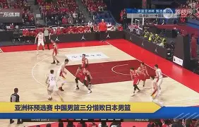 爱游戏体育官网 -关于日本国家队内部会议纪要流出——今夜复出首秀，欧篮联使命明确，控场能力成焦点的信息