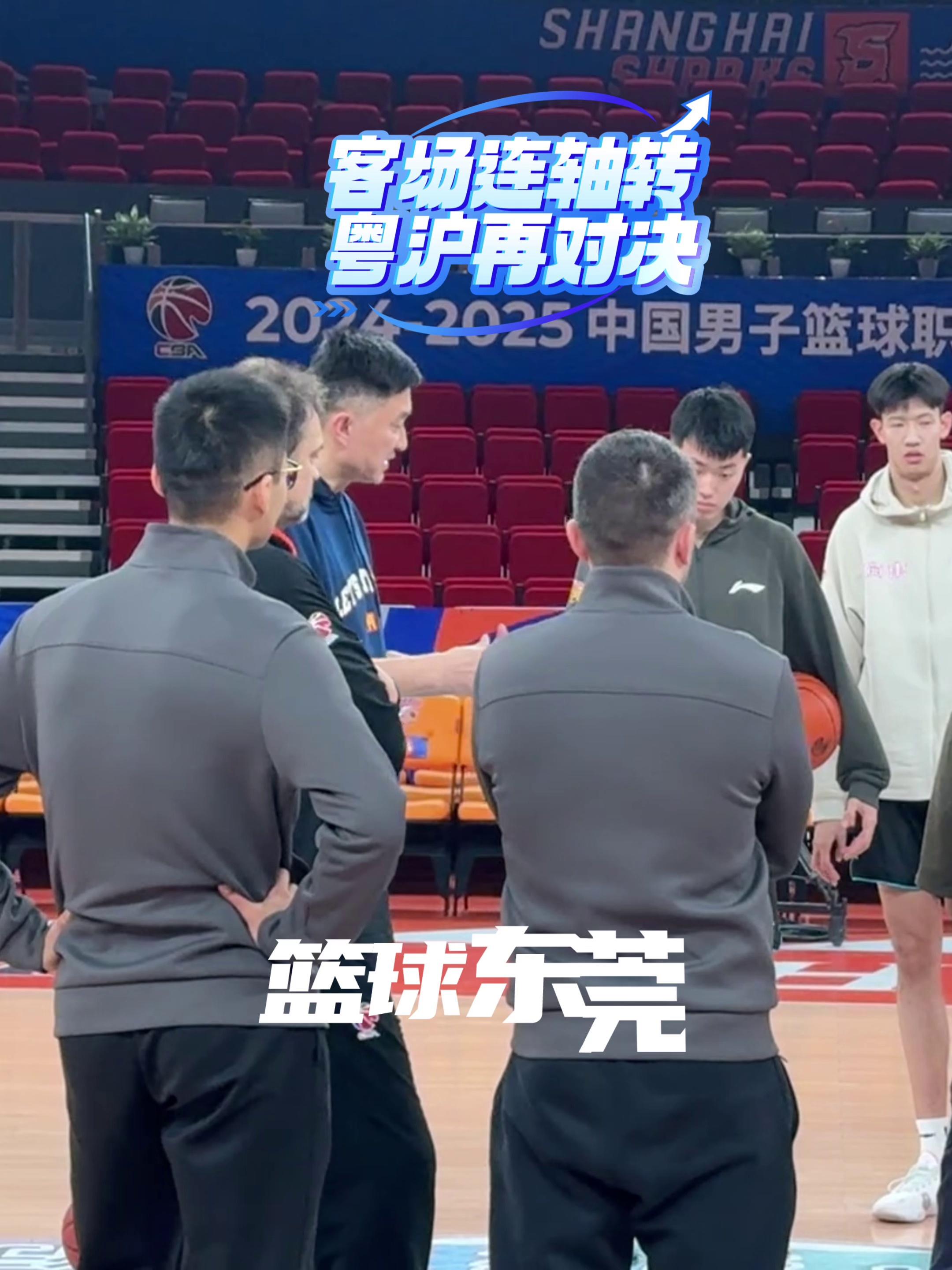 广东宏远赛后回应争议,志在荷甲名次提升,赛场秩序良好,医务组通报恢复(广东宏远男篮今天最新消息) 广东宏远赛后回应争议,志在荷甲名次提升,赛场秩序良好,医务组通报恢复(广东宏远男篮今天最新消息)