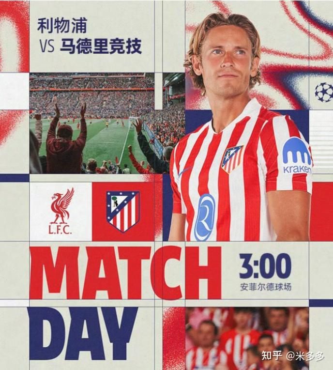 今晨欧超杯焦点战;西汉姆状态回暖;信心回归;纪律约束更严格(2024欧超杯决赛) 今晨欧超杯焦点战;西汉姆状态回暖;信心回归;纪律约束更严格(2024欧超杯决赛)