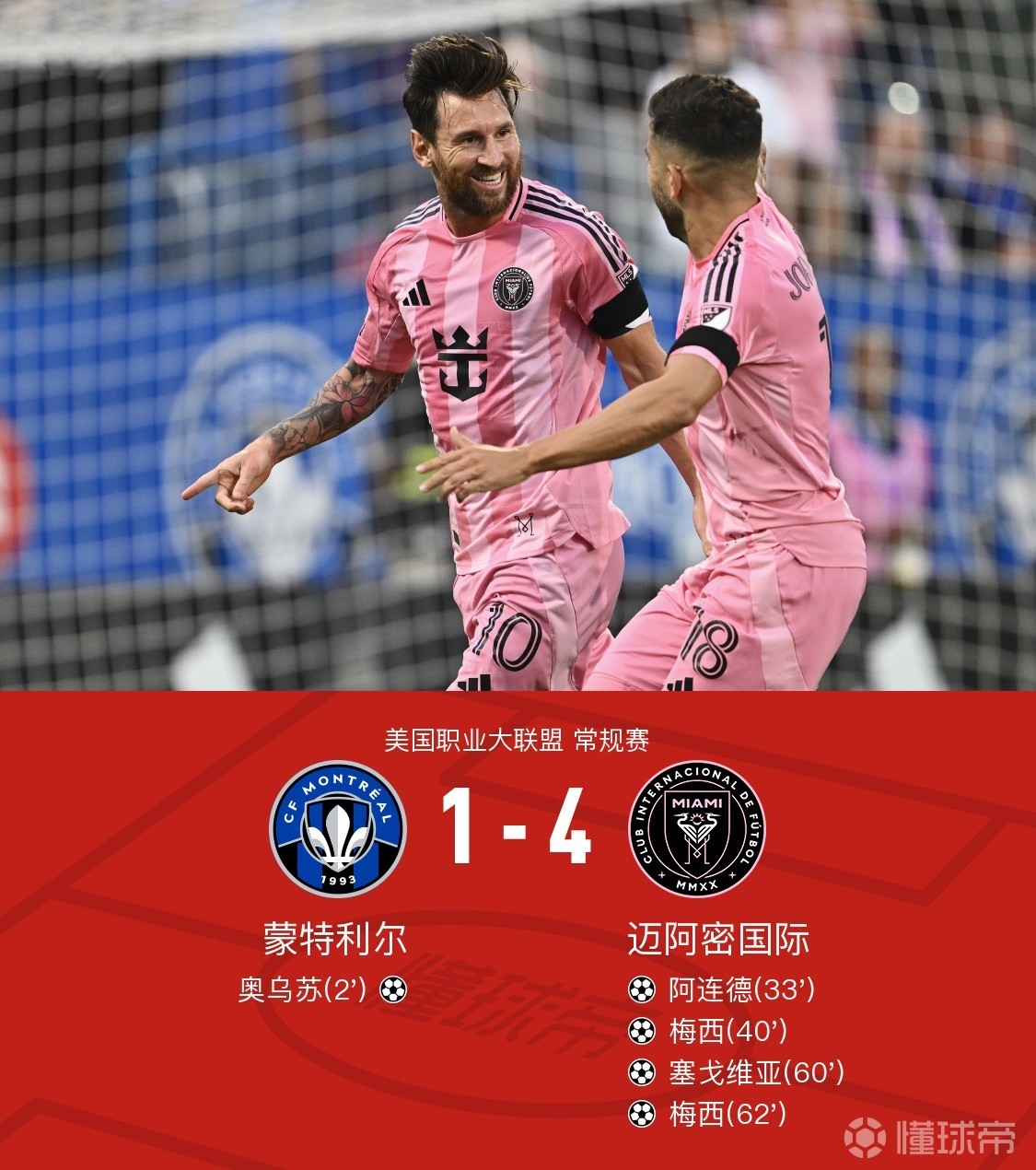 爱游戏官网首页 -赛地聚焦：欧冠今晚热度飙升；埃因霍温官宣签约；媒体盛赞；赛程密集仍需轮换的简单介绍