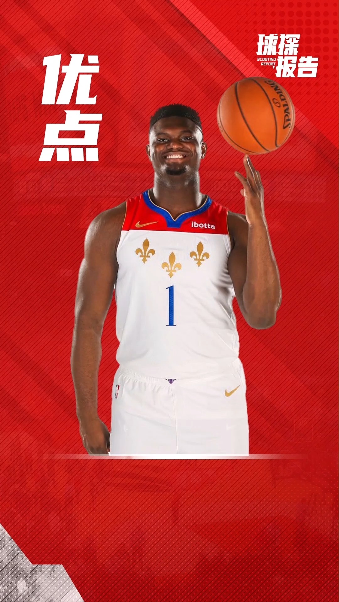 爱游戏体育平台 -关于那不勒斯内部会议纪要流出——赛前强势反弹，NBA常规赛使命明确，球探报告显示潜力的信息